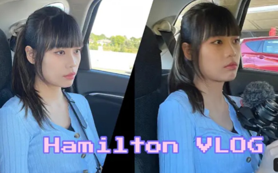 Kaitlyn林君莲 加拿大Day4 回到高中的城市Hamilton 史上最好吃煎蛋?哔哩哔哩bilibili