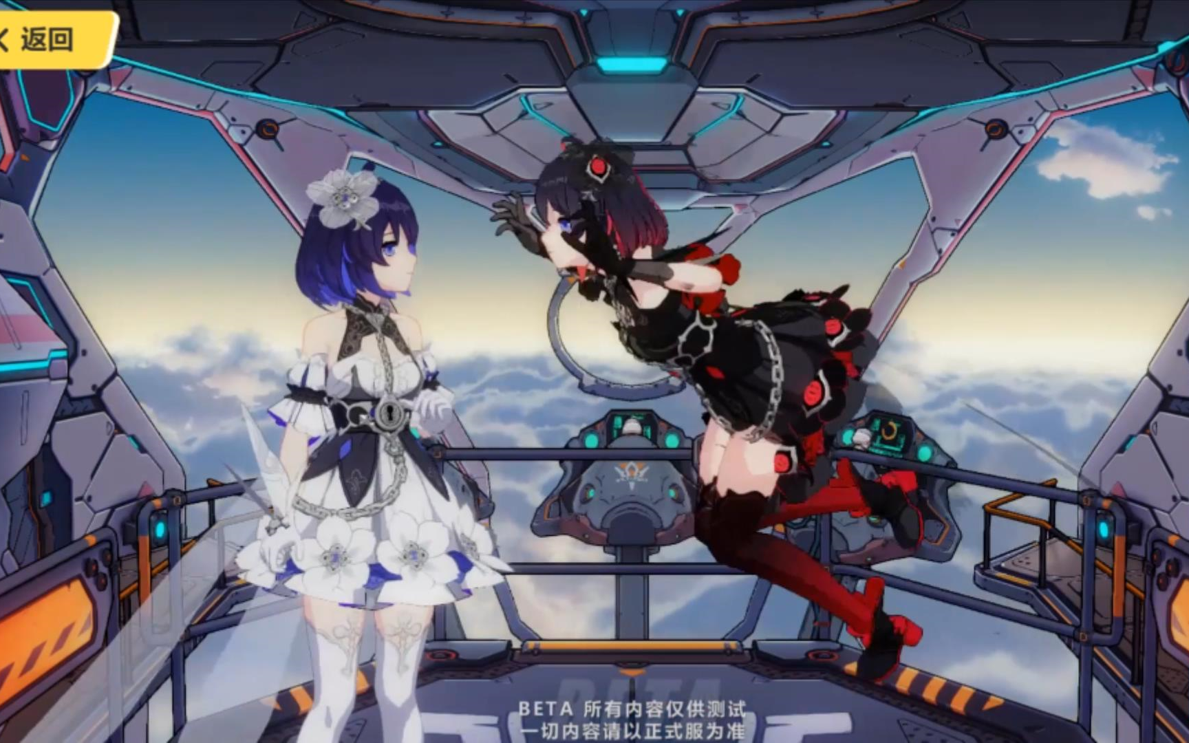 [崩坏3]希儿 彼岸双生双人格舰桥互动