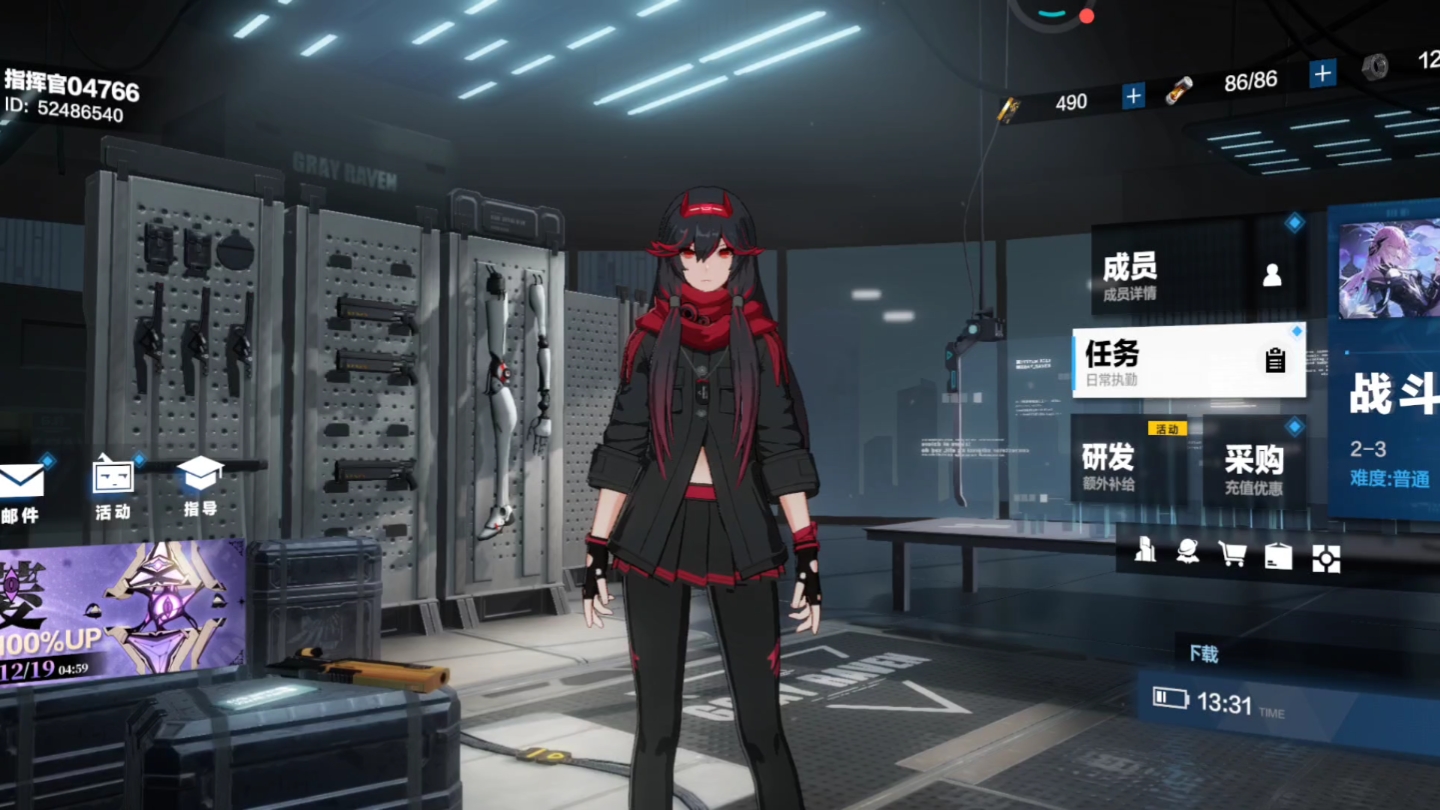 战双帕弥什试玩