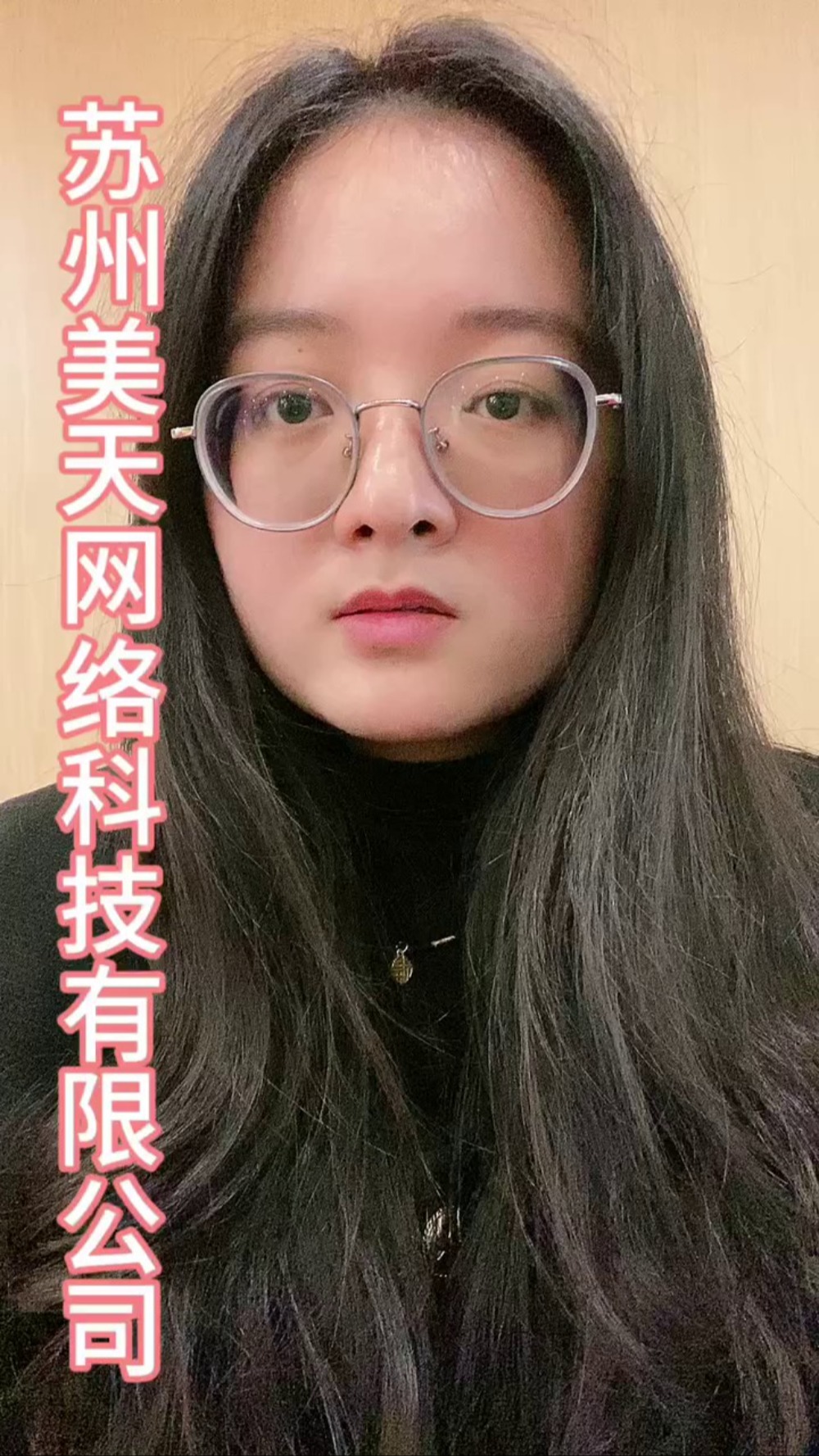 美天科技,筑牢数据安全防线,守护您的数字哔哩哔哩bilibili