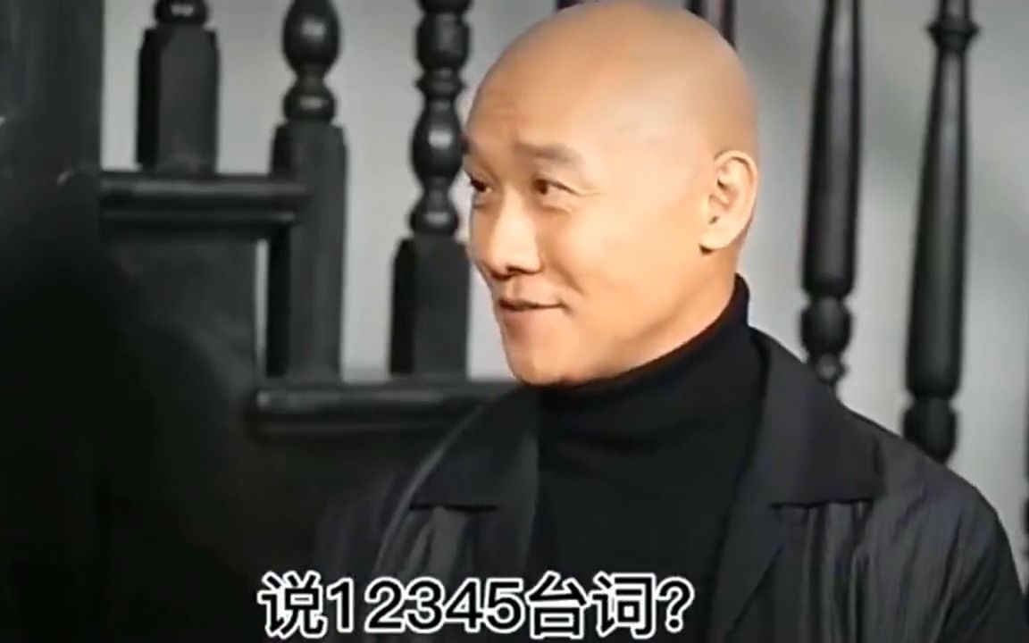 黄志忠:老戏骨他们一般一年接的戏不多,但是都是很认真的对待!哔哩哔哩bilibili