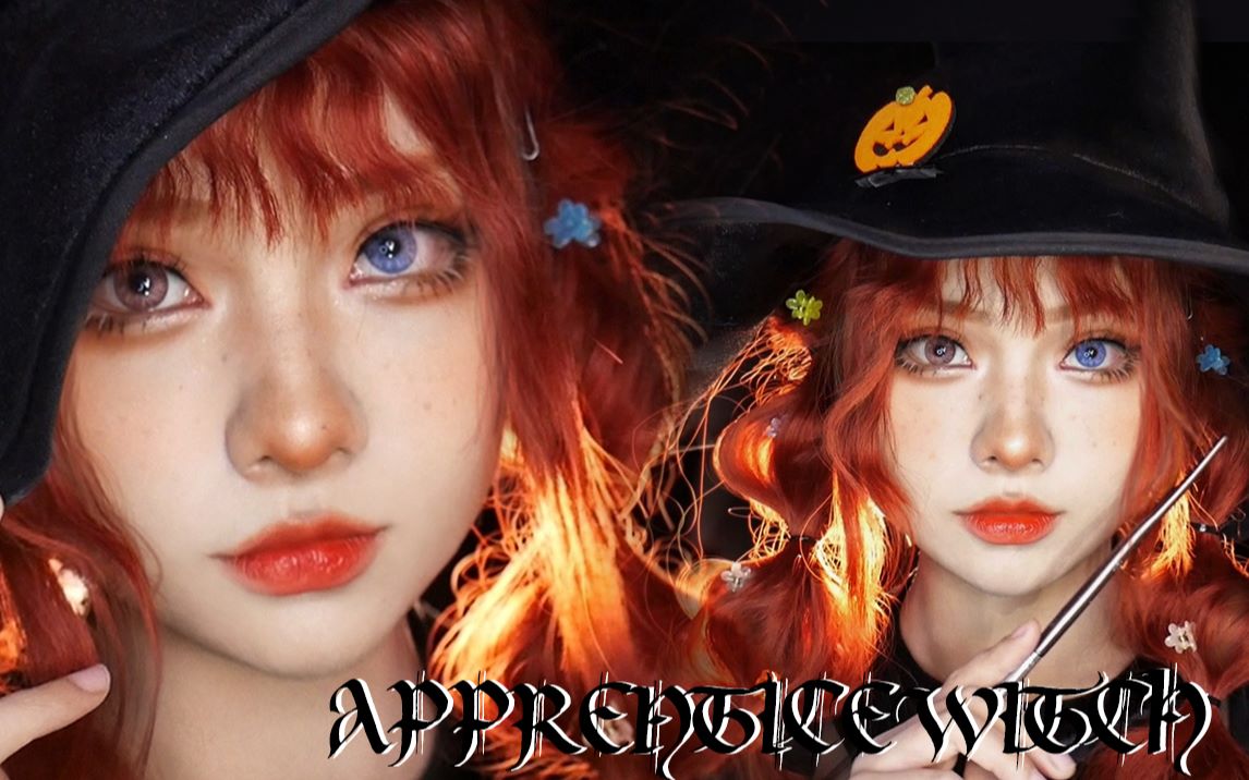 丑apprenticewitch超新手向进来体会魔法换头做万圣节的一股清流见习