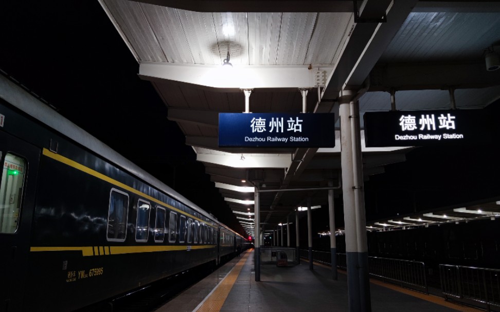 [hxd3c1045]第一次尝试此类风格视频~天津k865临汾k2665襄汾k604霍州