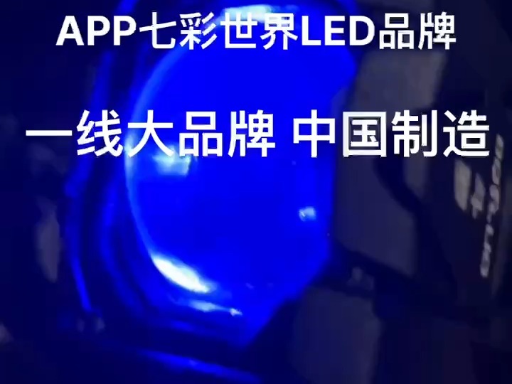 斗罗 D2 RGB 强大APP顶尖LED射灯,广州照明 全网摇摆,铝合金CNC工艺开关,12000流明120瓦LED黄白八车道,继续钻研嵌入式高难度技术文章进行...