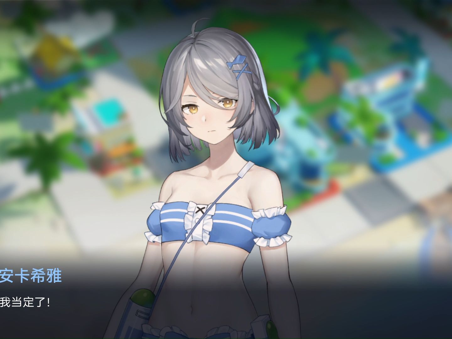 尘白禁区 2023-11-13 22-43-28