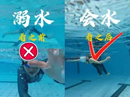 Download Video: 溺水而亡的人都知道溺水而亡有多痛苦