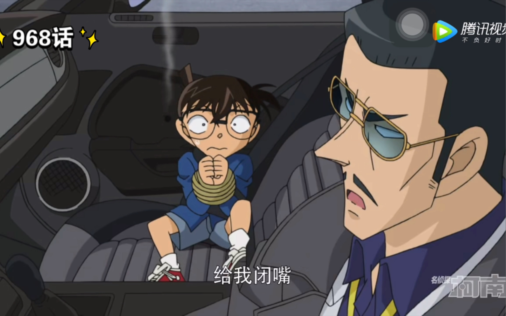 柯南里的搞笑片段