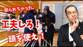剣道kendo ズバリ 打ちを強くする 方法 百秀武道具店hyakusyu Kendo 哔哩哔哩 つロ干杯 Bilibili 剣道kendo ズバリ 打ちを強くする 方法 百秀武道具店hyakusyu Kendo 哔哩哔哩 つロ干杯 Bilibili