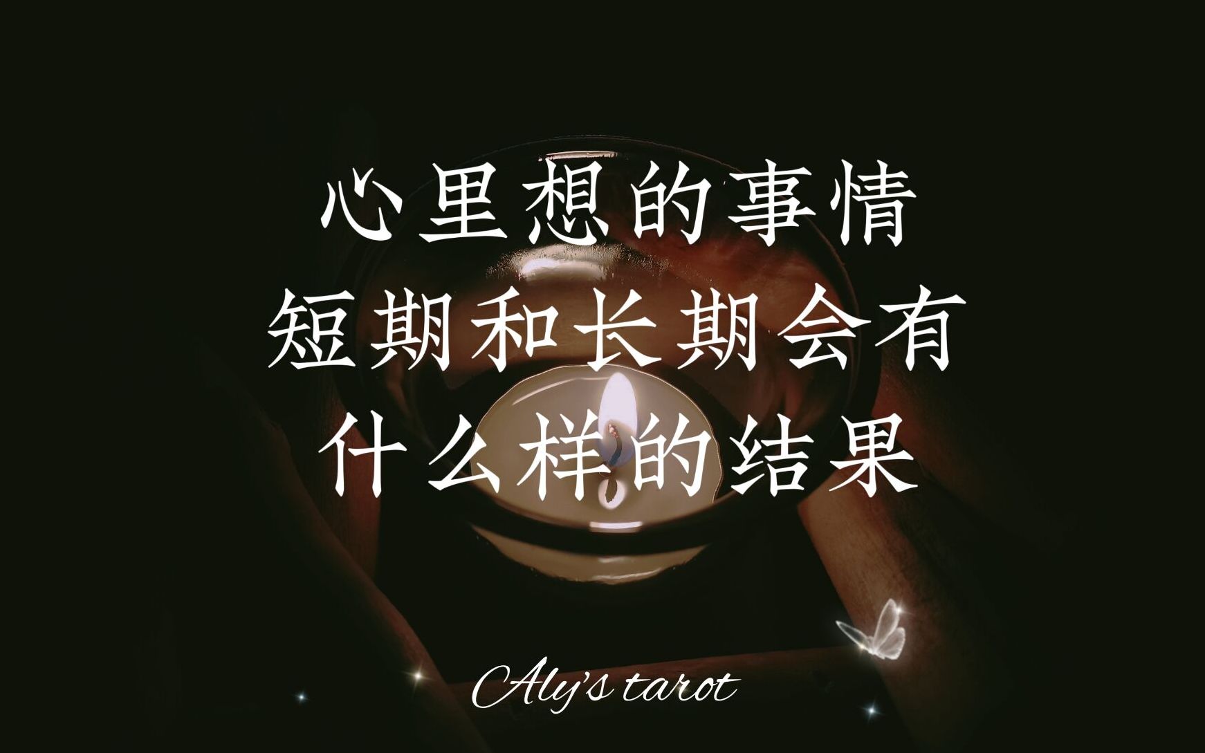 aya swan这个人的心里想的到底是什么他的想法和一般人有什么不同 知乎