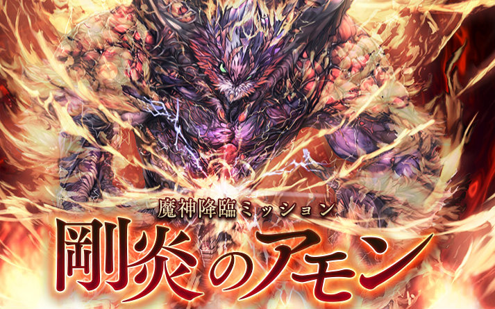 【千年战争】 阿蒙lv10 三星 无加护 带觉作死