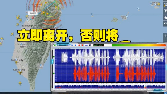 无线电实录!解放军空军战机在中国台湾空域喊话驱逐美国飞机.哔哩哔哩bilibili