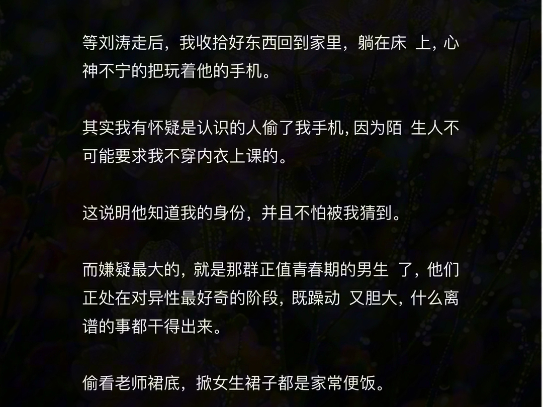 小怡的哀羞uc哔哩哔哩bilibili