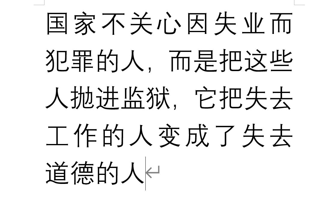 [图]恩格斯锐评1842年的英国政府 《英国工人阶级状况》