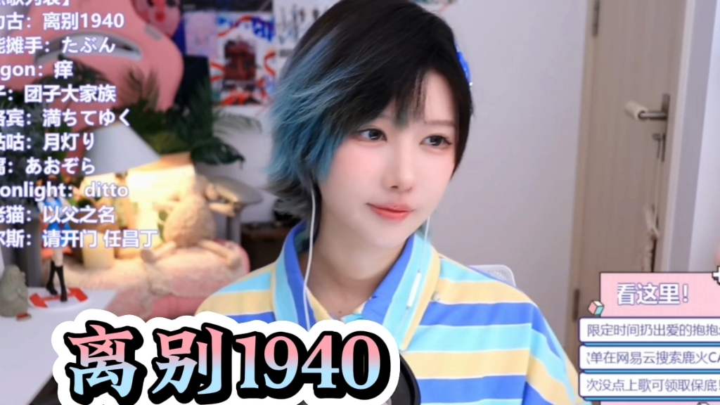 【鹿火】听这首歌时建议来一杯伏见桃山的草莓长岛冰茶