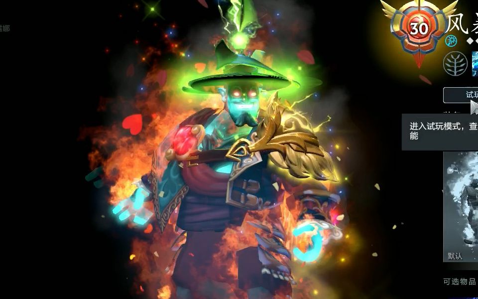 dota2 mod英雄搭配全饰品推荐 bug特效拉满!
