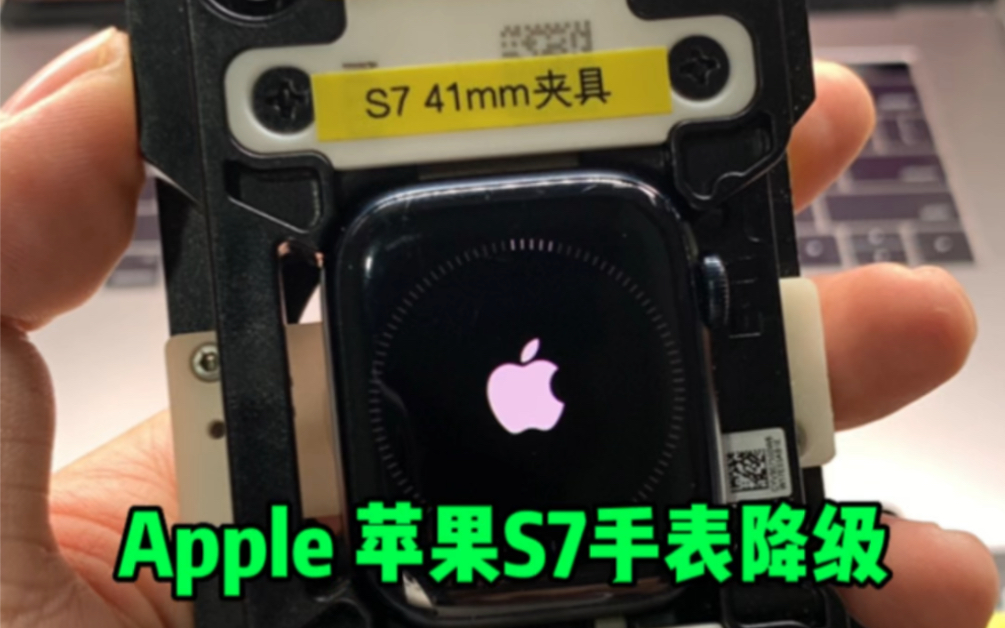 全网最详细的Apple Watch S7刷机降级8.7教程哔哩哔哩bilibili