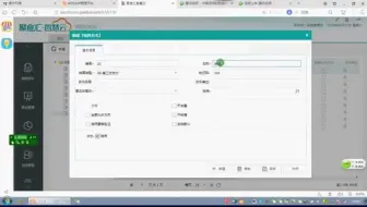 行业方案｜工具设备行业SRM供应商管理解决方案