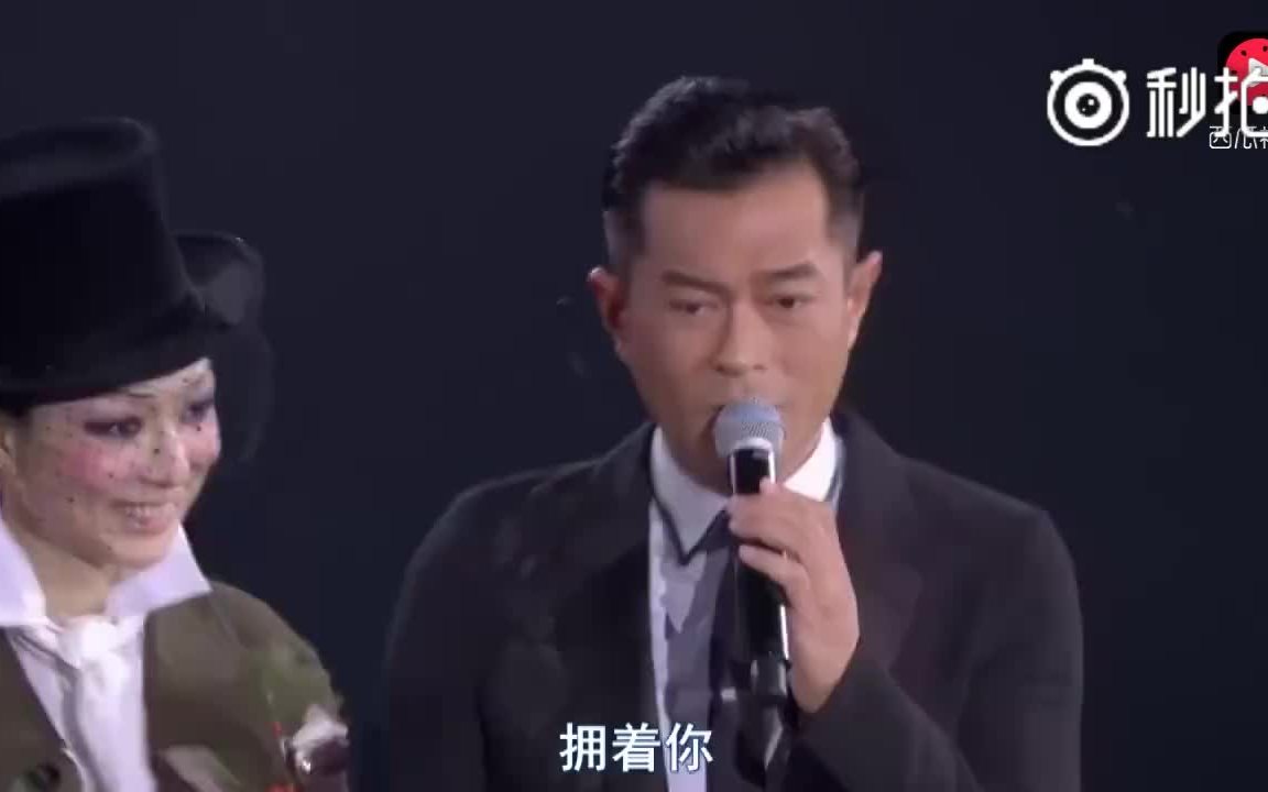 古天乐在杨千烨演唱会上演唱《当年情》很好听!哔哩哔哩bilibili