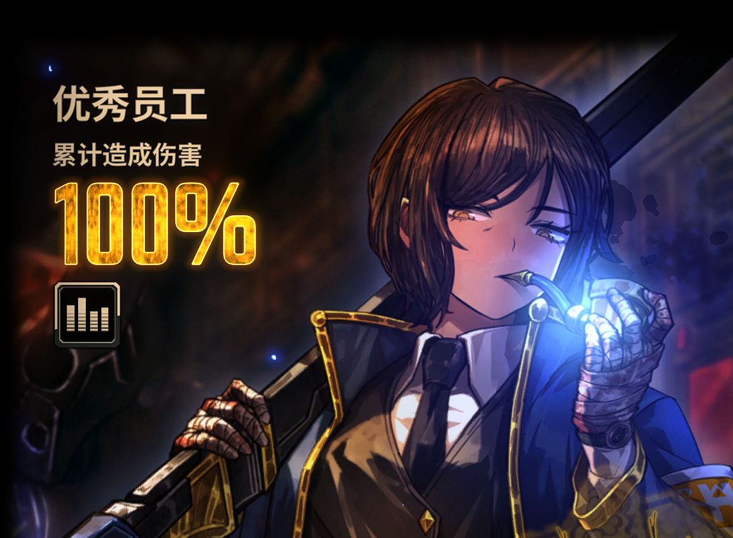 魔弹射手员工平平无奇的一天罢了