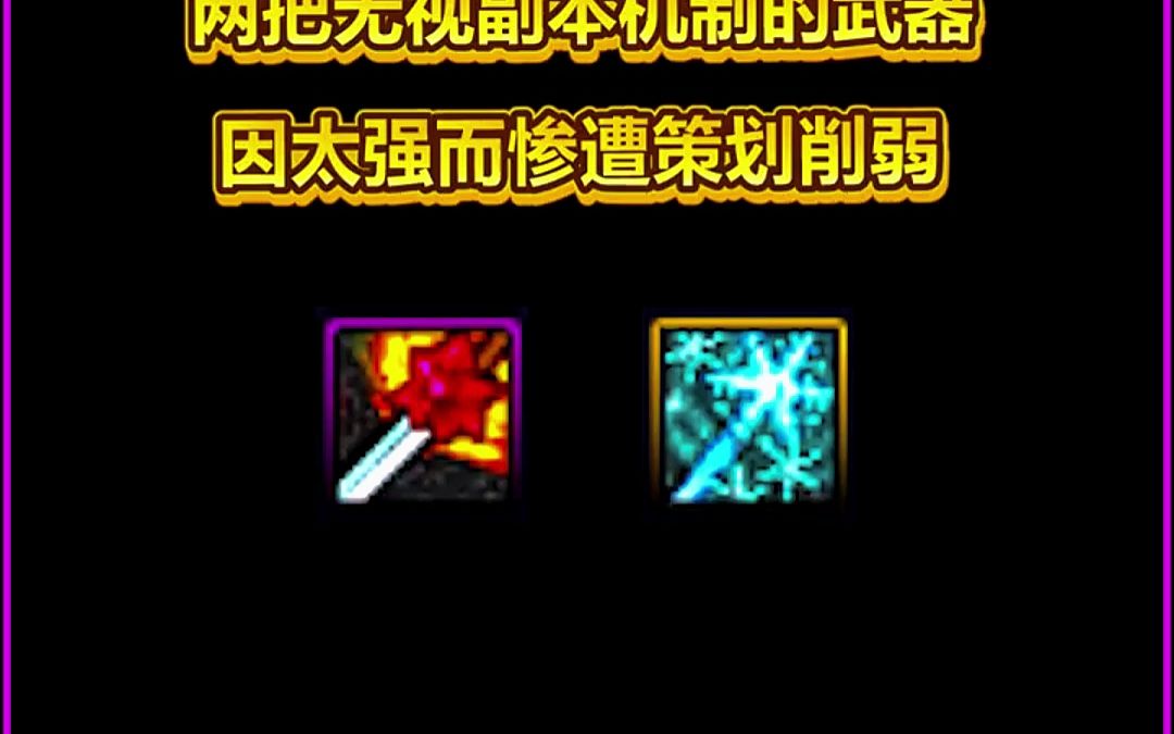dnf裂创心灵之刃你还记得吗 #地下城 #游戏 #勇士