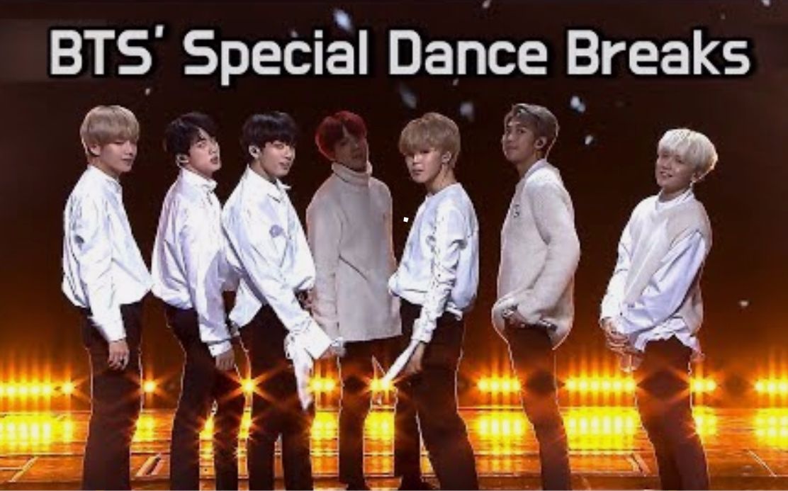 [图]【BTS】（走心的舞台不带重样的）防弹年末舞台特别的Dance Breaks合集