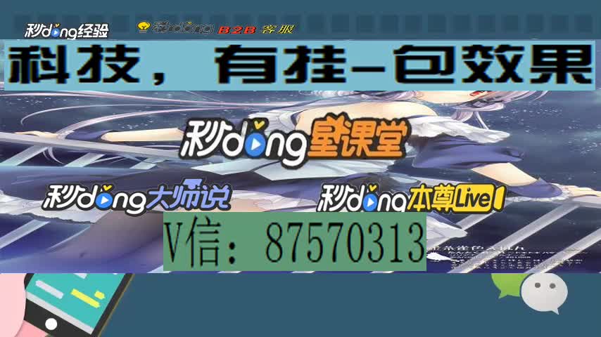 四川凉山跑得快软件开挂