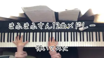 After The Rain そらる まふまふ ５周年 长笛串烧 哔哩哔哩 Bilibili