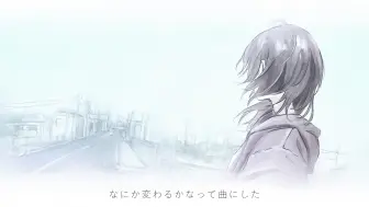 Download Video: 止まらないや / 初音ミク-DAWNLAST