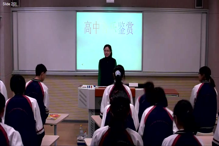 【获奖】高中音乐优质课其它优质课《印象主义音乐与德彪西》江苏张老师优质课视频教学公开课哔哩哔哩bilibili