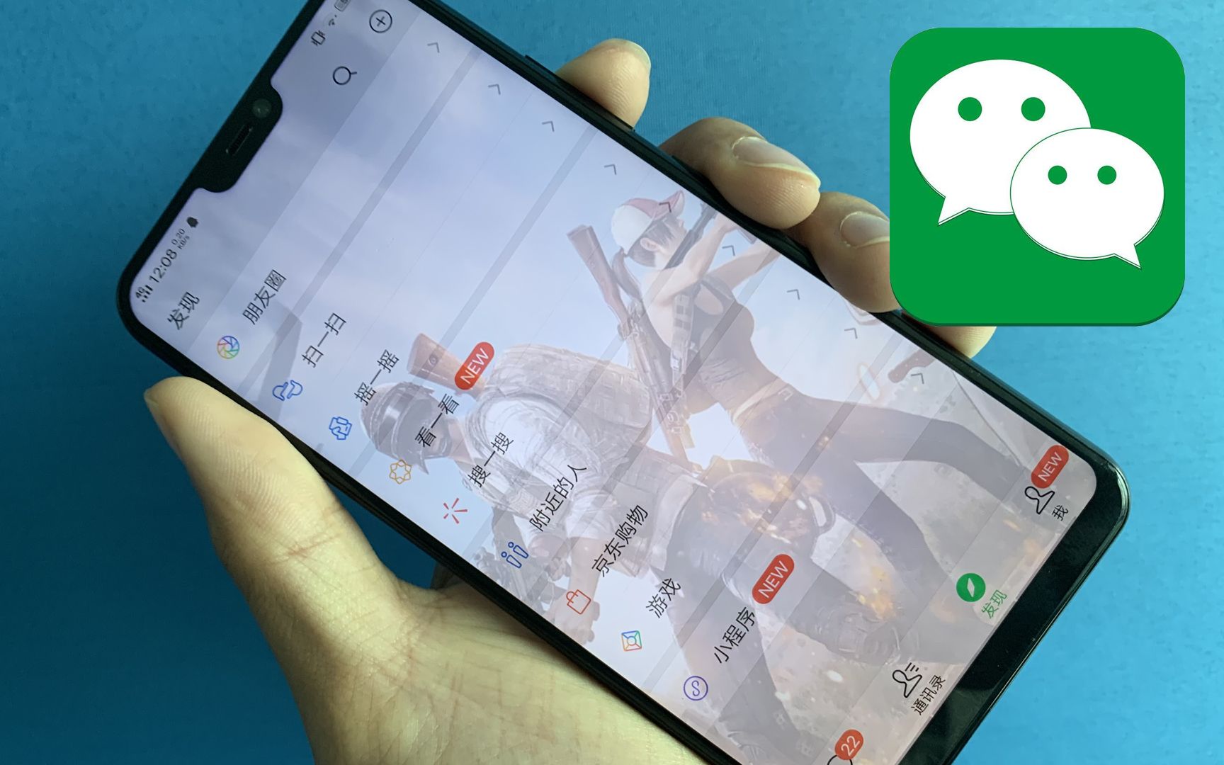 微信也可以设置主题皮肤,不再是单调的黑白色_哔哩哔哩_bilibili