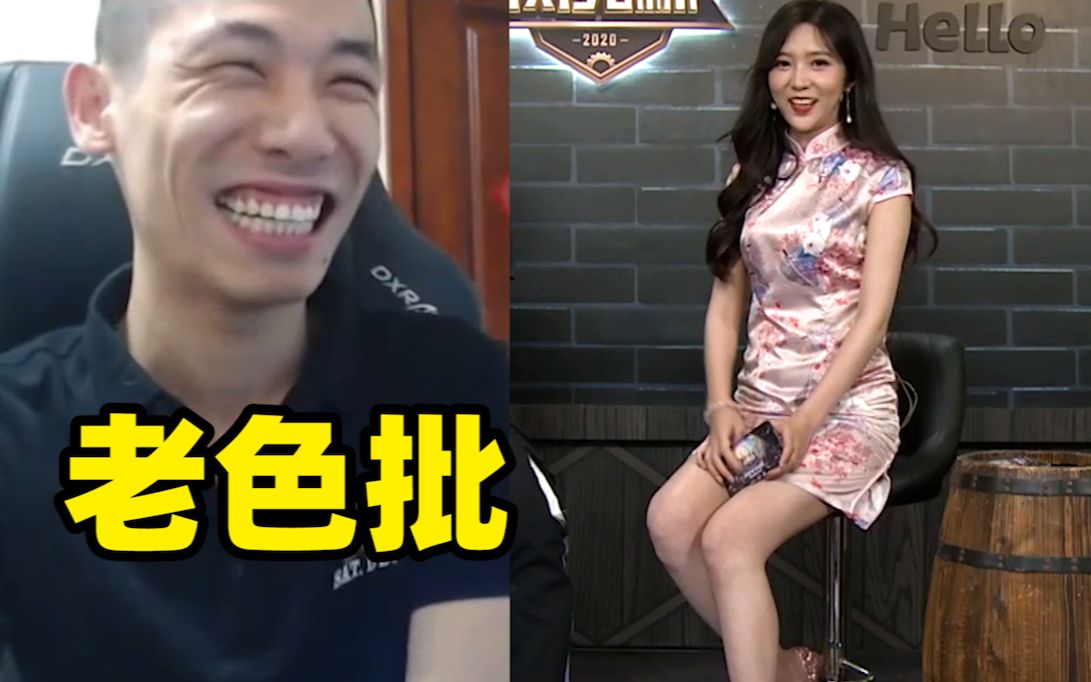 蛮兔这身旗袍大长腿,宝哥都不淡定了!