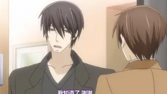 世界第一初恋 Cut76 小野寺律x 高野政宗 牵手回家 哔哩哔哩 Bilibili