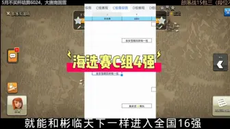 Télécharger la video: 四块钱1分24秒三星，全场最快！