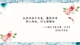 日配万叶集 文化人的失恋 哔哩哔哩 Bilibili