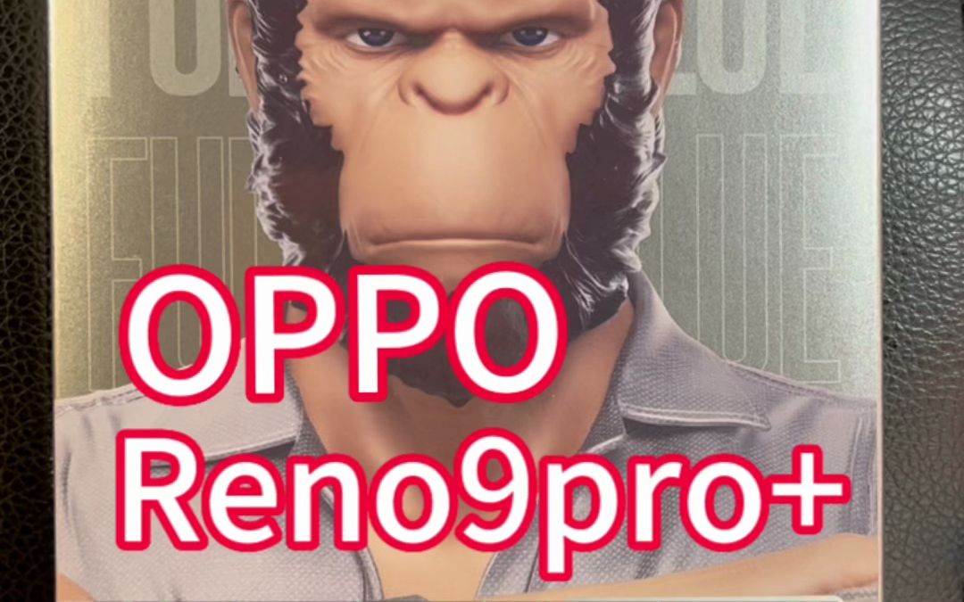 OPPO Reno 9pro+#蓝猩大视窗曲面全贴钢化膜 #天津蓝猩授权店 #专业贴膜 #手机配件 #支持邮寄 #好物推荐分享 #同城热门同城推荐哔哩哔哩bilibili