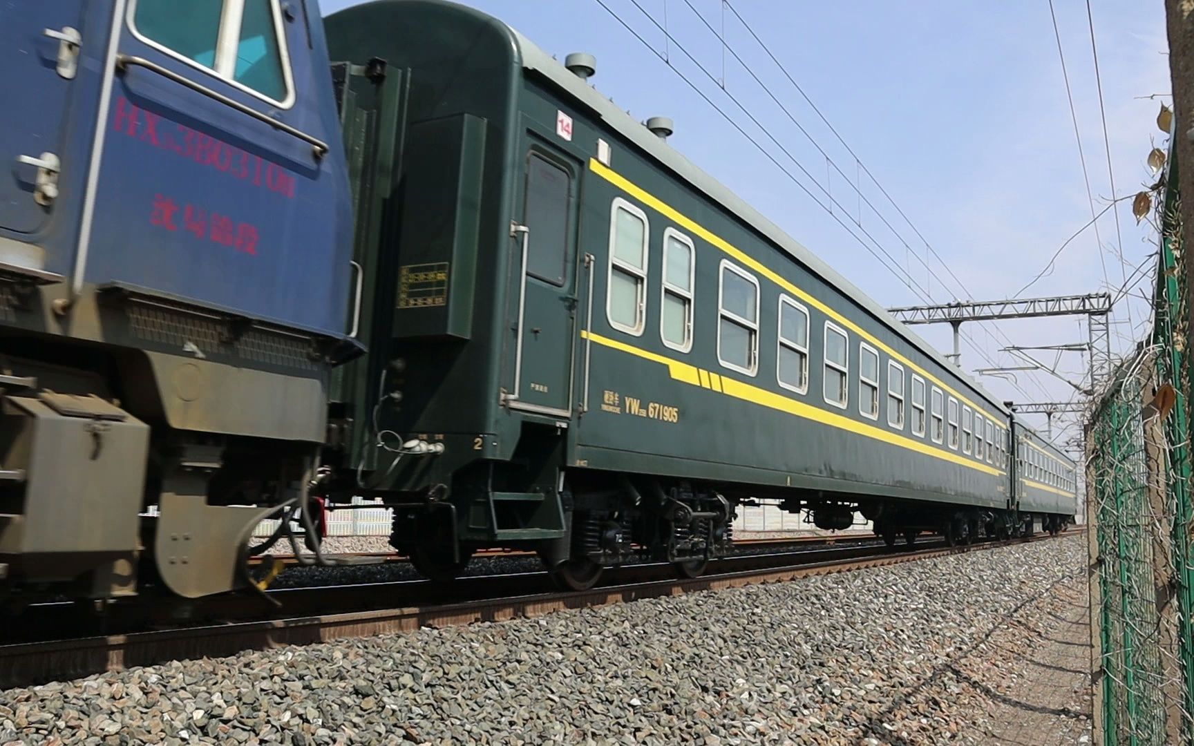 【沈山线】挂着两节yw25b的hxd3b 电57646次接近新民站_哔哩哔哩_bili