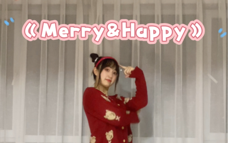 [图]【Merry&Happy】“但是有你在，这个冬天就不同了，现在我也很喜欢圣诞节”