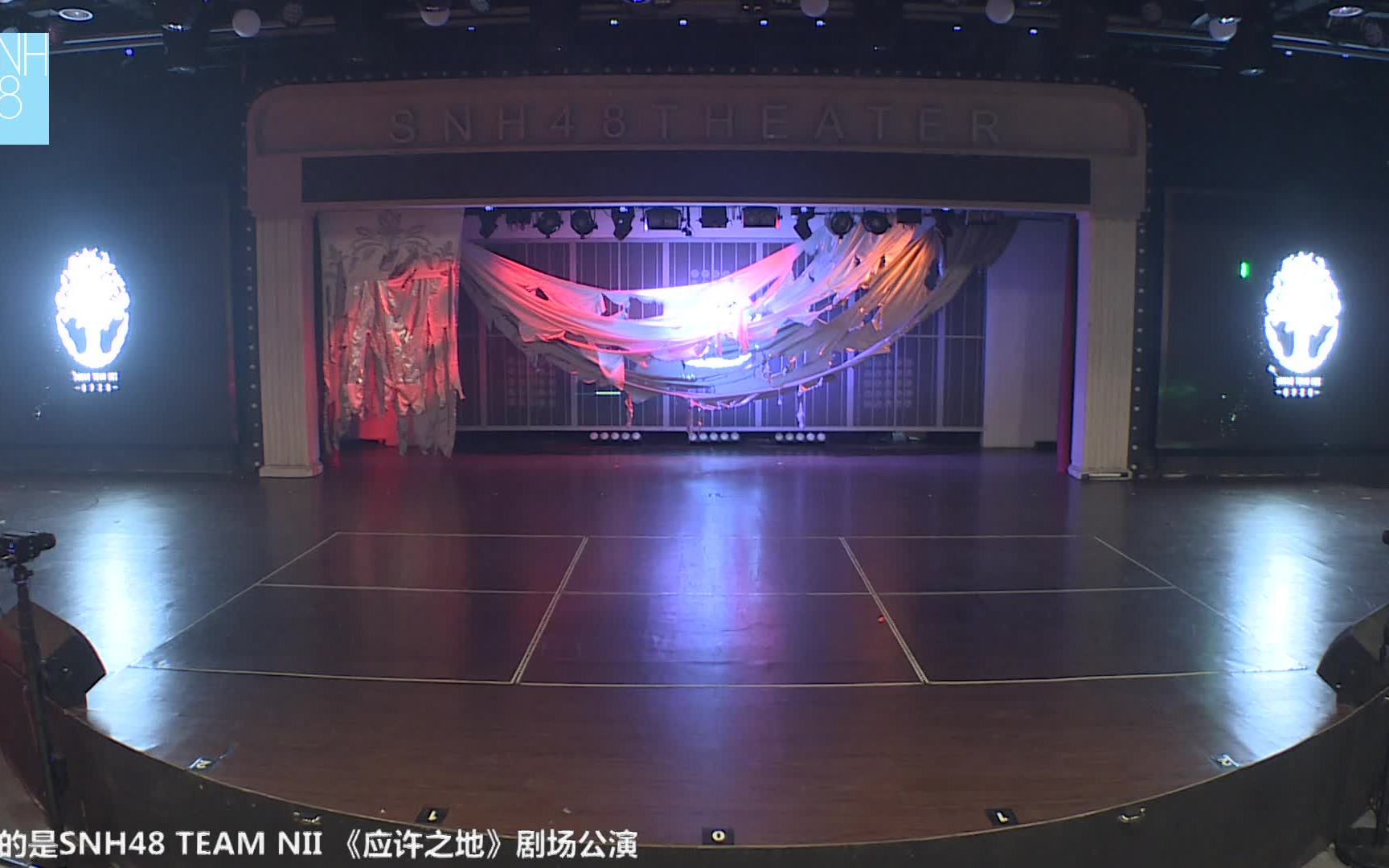 【SNH48】TEAM NII《应许之地》公演20231202哔哩哔哩bilibili