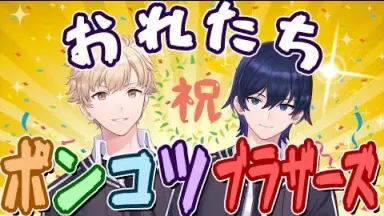 俺達バカ社長-哔哩哔哩_Bilibili