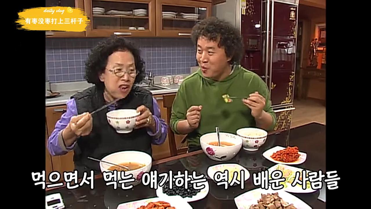 双语中字胖墩母子吃播天下壮士罗文姬噎着了