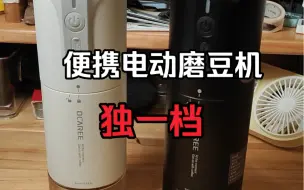 Télécharger la video: 厂家竟然采纳了我的意见