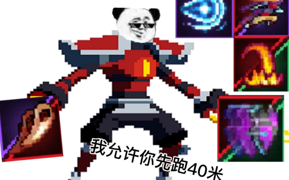 速魔.exe