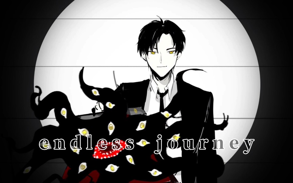 【手书】journey–神山羊_哔哩哔哩_bilibili