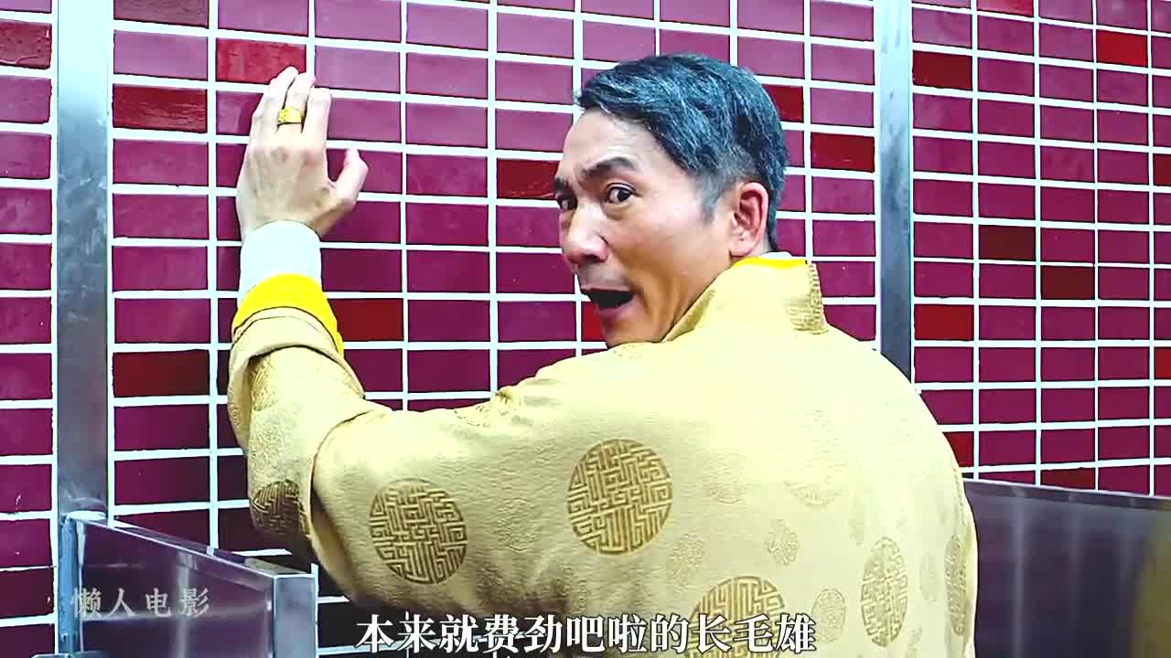 甄子丹怒气爆发,爆打#安志杰 #抖音二创激励计划#特殊身份 #懒人电影