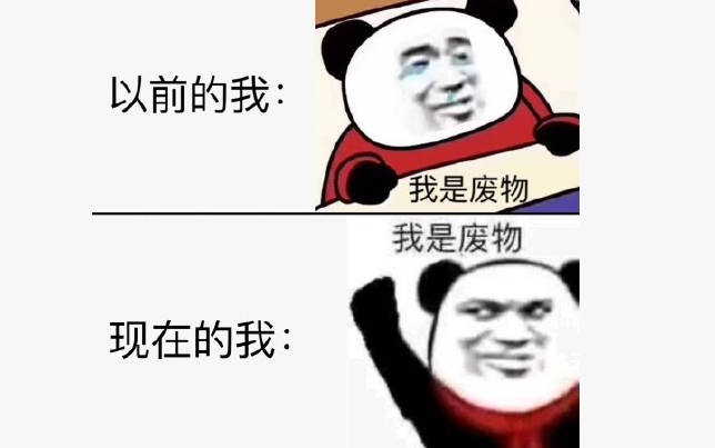 行为动机的分级哔哩哔哩bilibili