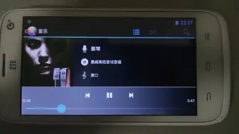 Video herunterladen: 当Android4挑战外放《渡口》……