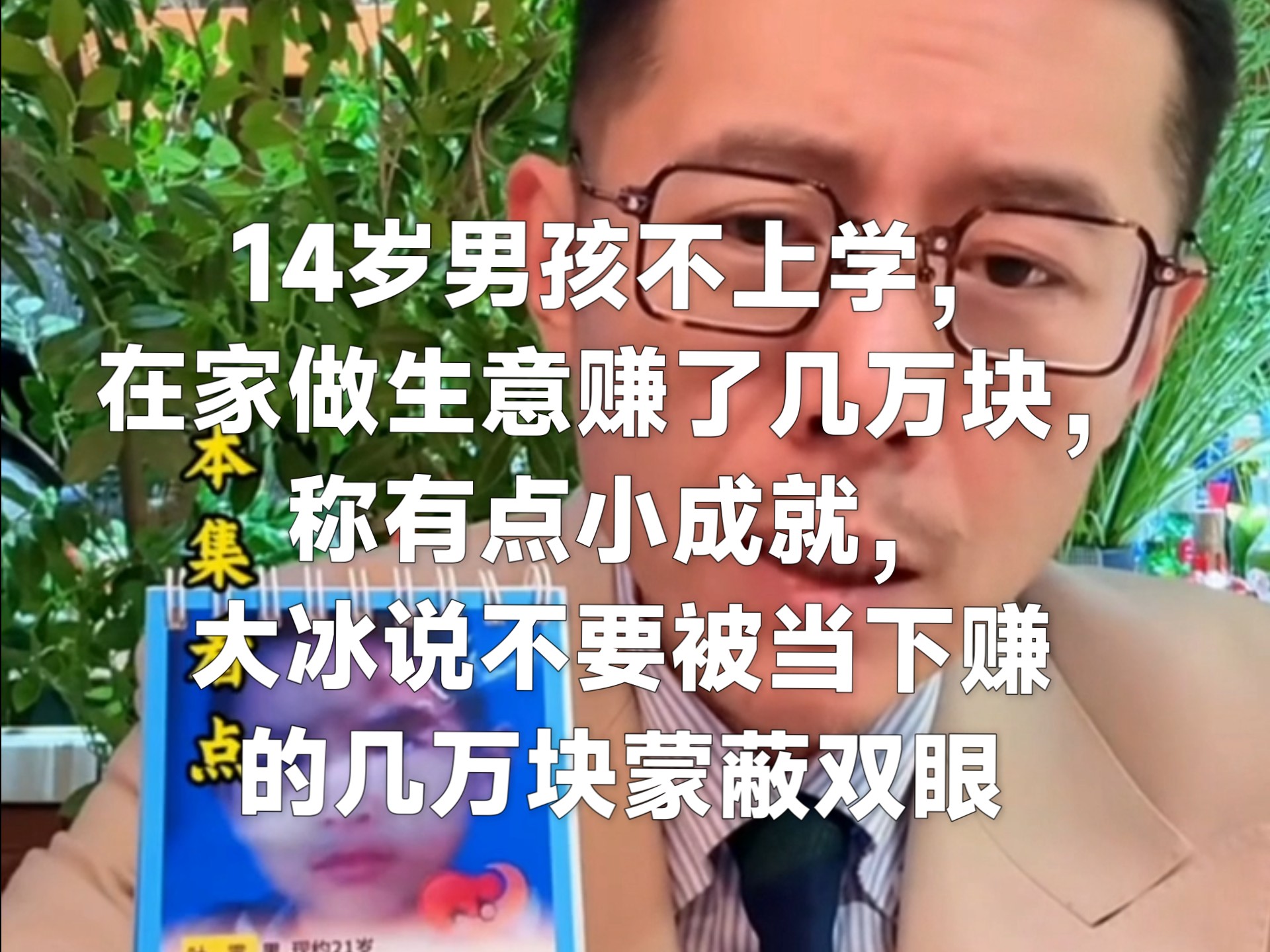 几万块小生意怎么做(几万块钱做生意)