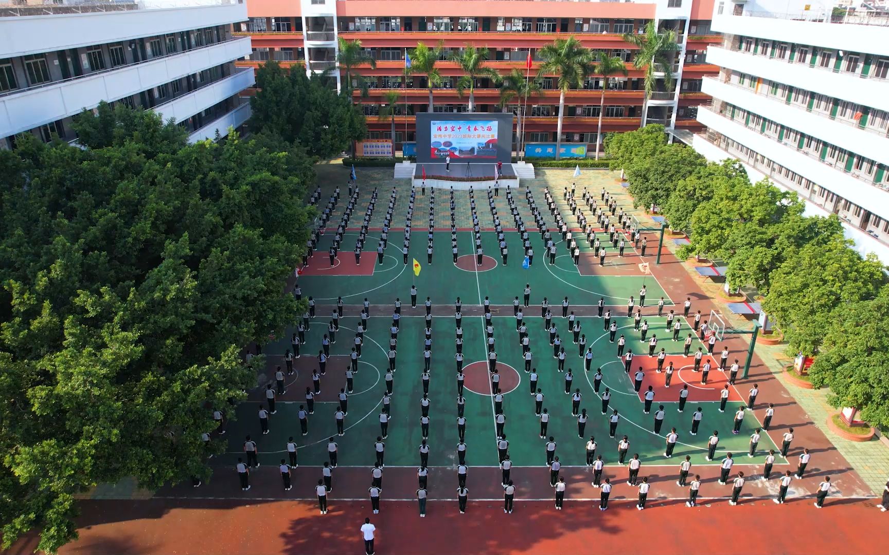 2023宏伟中学室外短视频2分钟