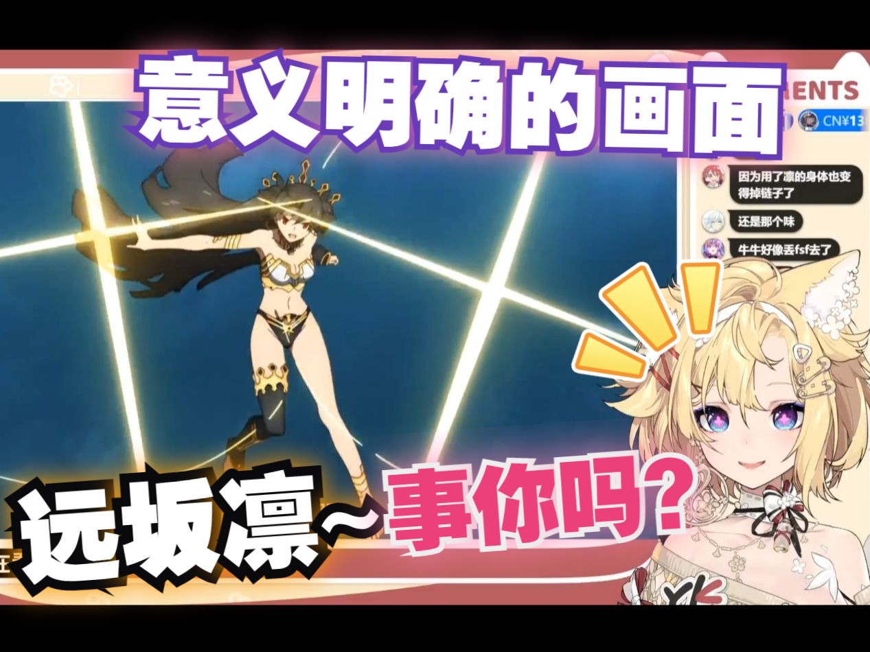 【雪绘yukie】雪王fgo绝对魔兽战线—伊什塔尔(弓凛)/恩齐都(?