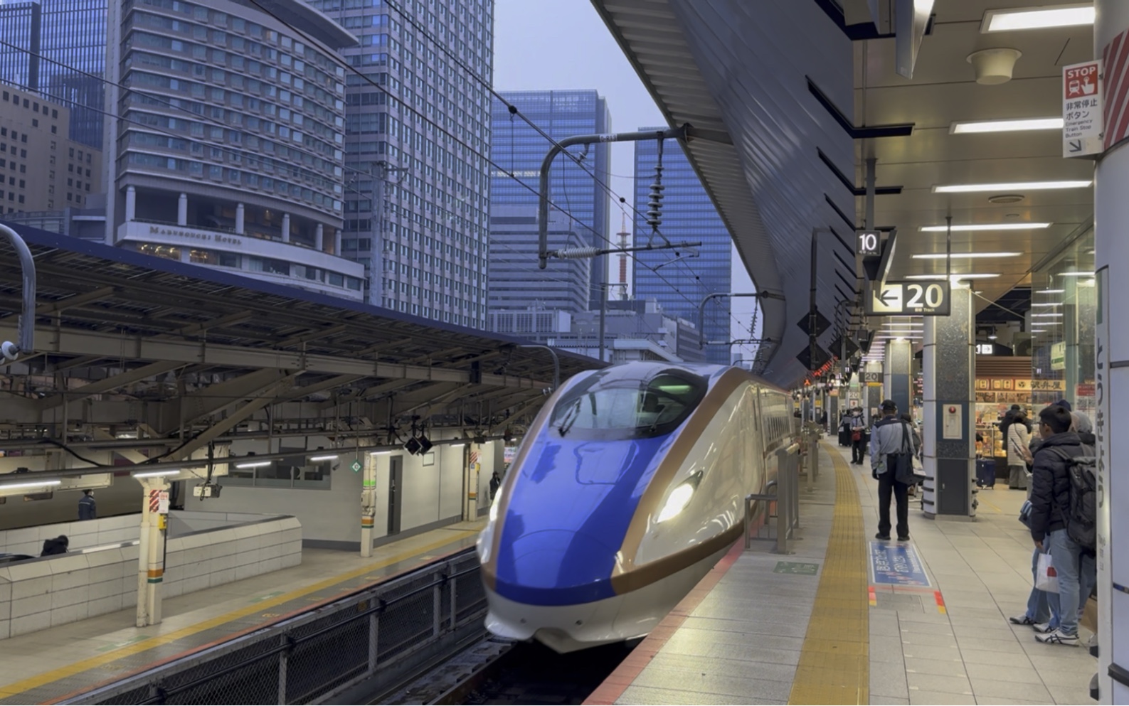 上越新干线e7系列车たにがわ472号进终点东京站